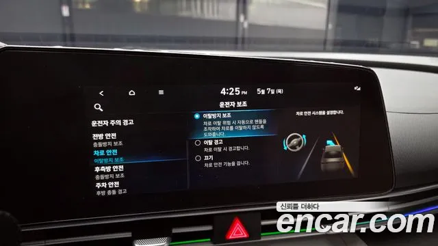 2021 Hyundai Avante (CN7) 1.6 Sold VIN KMHLR41EEMU223713 – photo 14