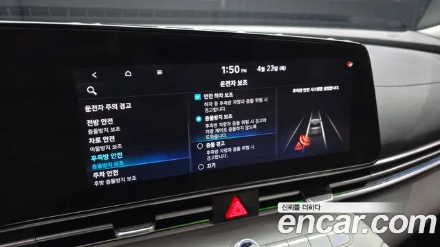 2021 Hyundai Avante (CN7) 1.6 Sold VIN KMHLR41EEMU251688 – odometer reading