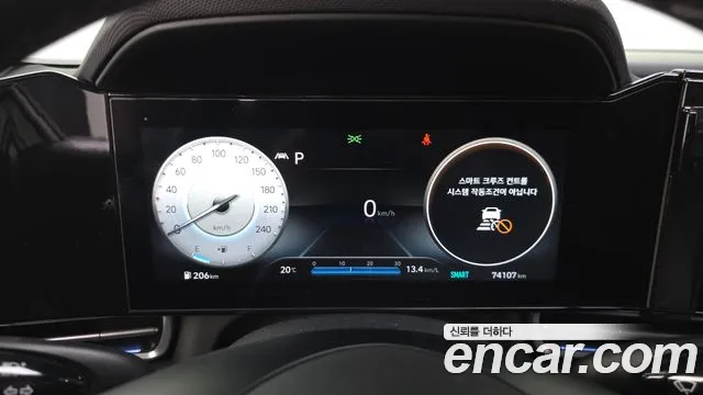2022 Hyundai Avante (CN7) 1.6 Sold VIN KMHLR41EENU262457 – trunk area