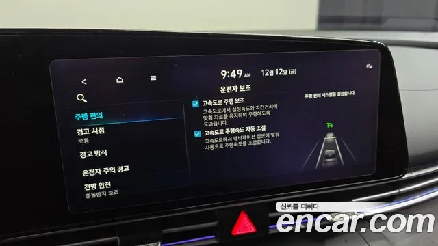 2022 Hyundai Avante (CN7) 1.6 Sold VIN KMHLR41EENU302823 – engine bay