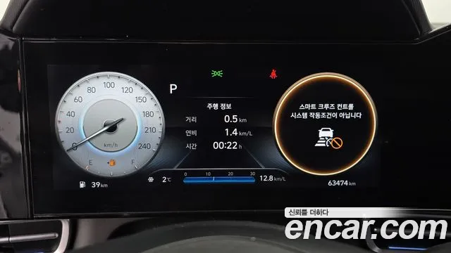 2022 Hyundai Avante (CN7) 1.6 Sold VIN KMHLR41EENU302823 – photo 15