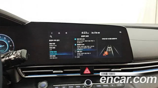 2023 Hyundai Avante (CN7) 1.6 Sold VIN KMHLR41EEPU346597 – odometer reading 2023 Hyundai Avante (CN7) 1.6 Sold VIN KMHLR41EEPU346597 – odometer reading