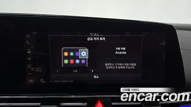 2023 Hyundai Avante (CN7) 1.6 Sold VIN KMHLR41EEPU358595 – photo 11