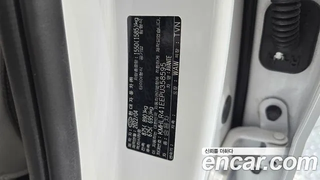 2023 Hyundai Avante (CN7) 1.6 Sold VIN KMHLR41EEPU358595 – photo 26