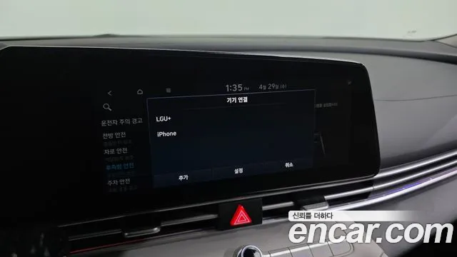 2023 Hyundai Avante (CN7) 1.6 Sold VIN KMHLR41EEPU368083 – photo 21