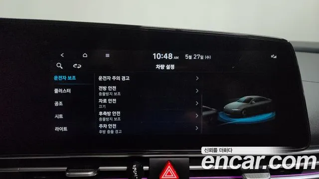 2023 Hyundai Avante (CN7) 1.6 Sold VIN KMHLR41EEPU378207 – photo 20