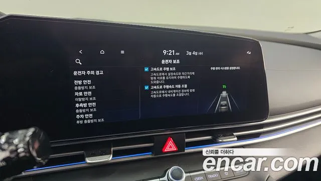 2023 Hyundai Avante (CN7) 1.6 Sold VIN KMHLR41EEPU424173 – photo 12