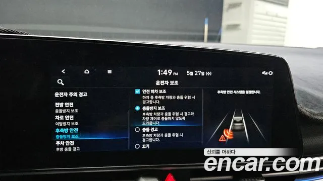 2023 Hyundai Avante (Cn7) 1.6 Sold VIN KMHLR41EEPU433557 – front exterior