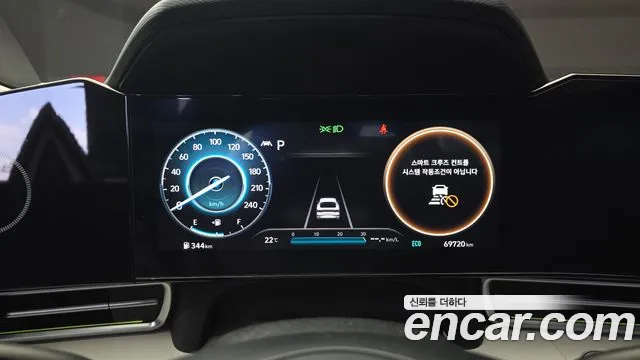 2023 Hyundai Avante (Cn7) 1.6 Sold VIN KMHLR41EEPU462827 – front exterior