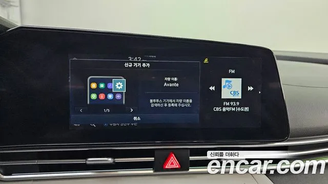 2023 Hyundai Avante (CN7) 1.6 Sold VIN KMHLR41EEPU471312 – dashboard 2023 Hyundai Avante (CN7) 1.6 Sold VIN KMHLR41EEPU471312 – dashboard