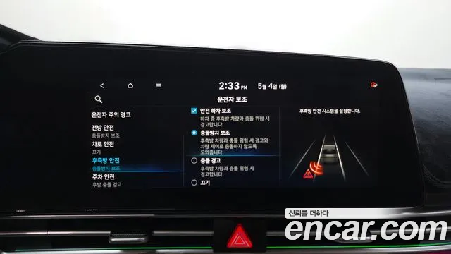 2023 Hyundai Avante (CN7) 1.6 Sold VIN KMHLR41EEPU473896 – engine bay