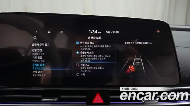 2023 Hyundai Avante (CN7) 1.6 Sold VIN KMHLR41EEPU487204 – exterior detail