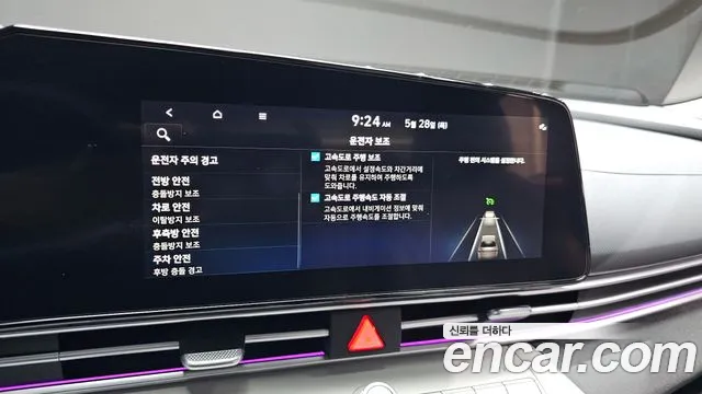 2023 Hyundai Avante (CN7) 1.6 Sold VIN KMHLR41EEPU533352 – photo 31