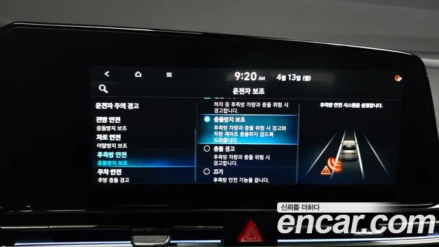 2023 Hyundai Avante (CN7) 1.6 Sold VIN KMHLR41EEPU536959 – interior seats