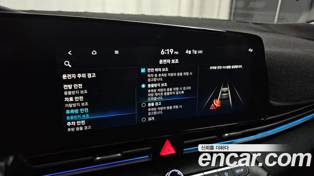 2023 Hyundai Avante (CN7) 1.6 Sold VIN KMHLR41EEPU538092 – photo 13