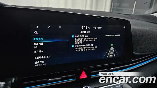 2023 Hyundai Avante (CN7) 1.6 Sold VIN KMHLR41EEPU538092 – photo 14