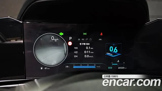 2024 Hyundai The New Avante (CN7) 1.6 Sold VIN KMHLR41EERU639625 – dashboard 2024 Hyundai The New Avante (CN7) 1.6 Sold VIN KMHLR41EERU639625 – dashboard