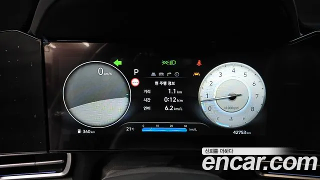 2024 Hyundai The New Avante (CN7) 1.6 Sold VIN KMHLR41EERU664437 – engine bay 2024 Hyundai The New Avante (CN7) 1.6 Sold VIN KMHLR41EERU664437 – engine bay