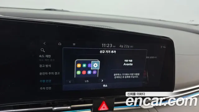 2024 Hyundai The New Avante (CN7) 1.6 Sold VIN KMHLR41EERU706730 – trunk area