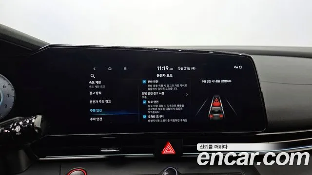 2024 Hyundai The New Avante (Cn7) 1.6 Sold VIN KMHLR41EERU722948 – front exterior
