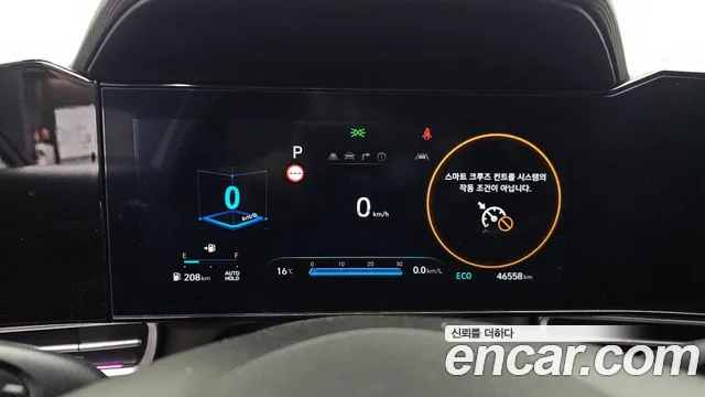 2024 Hyundai The New Avante (CN7) 1.6 Sold VIN KMHLR41EERU724616 – undercarriage