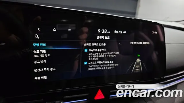 2024 Hyundai The New Avante (CN7) 1.6 Sold VIN KMHLR41EERU731420 – exterior detail 2024 Hyundai The New Avante (CN7) 1.6 Sold VIN KMHLR41EERU731420 – exterior detail