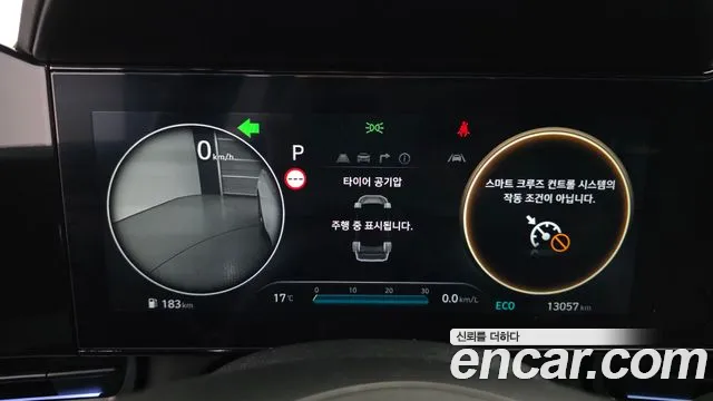 2024 Hyundai The New Avante (CN7) 1.6 Sold VIN KMHLR41EERU768318 – dashboard 2024 Hyundai The New Avante (CN7) 1.6 Sold VIN KMHLR41EERU768318 – dashboard