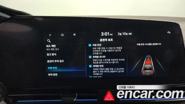 2024 Hyundai The New Avante (CN7) 1.6 Sold VIN KMHLR41EERU819482 – engine bay