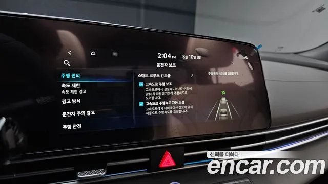 2024 Hyundai The New Avante (Cn7) 1.6 Sold VIN KMHLR41EERU846277 – front exterior