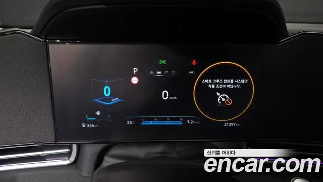 2025 Hyundai The New Avante (CN7) 1.6 Sold VIN KMHLR41EESU866390 – undercarriage