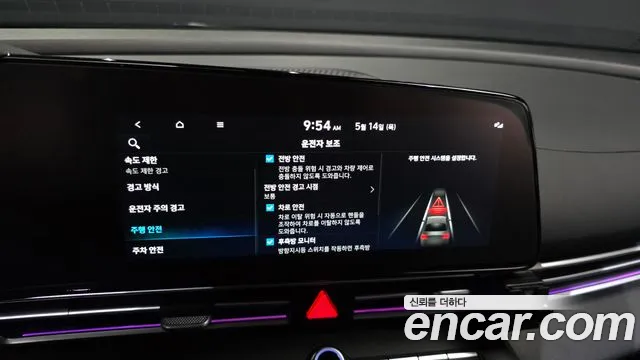 2025 Hyundai The New Avante (CN7) 1.6 Sold VIN KMHLR41EESU866390 – photo 31
