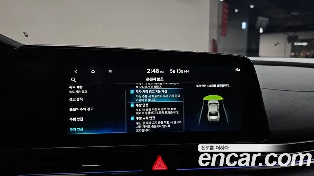 2025 Hyundai The New Avante (CN7) 1.6 Sold VIN KMHLR41EESU923552 – trunk area 2025 Hyundai The New Avante (CN7) 1.6 Sold VIN KMHLR41EESU923552 – trunk area
