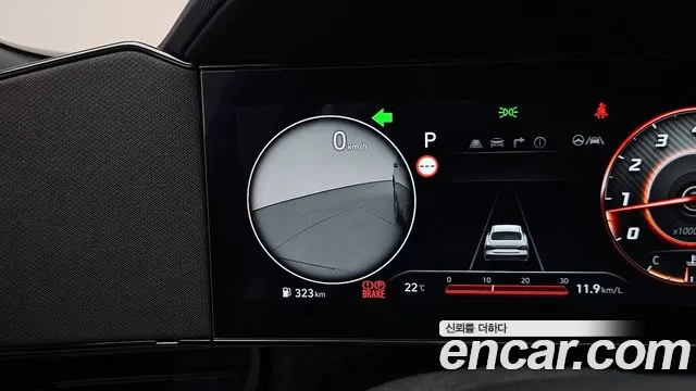 2025 Hyundai The New Avante (CN7) 1.6 Sold VIN KMHLR41EESU923552 – odometer reading 2025 Hyundai The New Avante (CN7) 1.6 Sold VIN KMHLR41EESU923552 – odometer reading