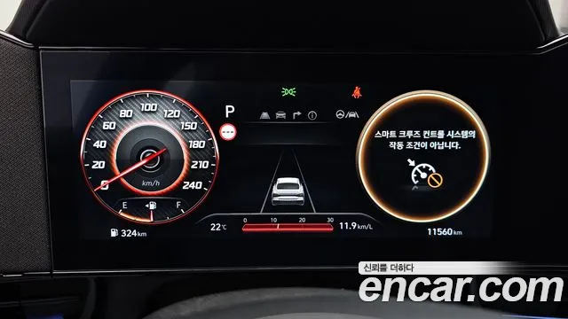 2025 Hyundai The New Avante (CN7) 1.6 Sold VIN KMHLR41EESU923552 – photo 19 2025 Hyundai The New Avante (CN7) 1.6 Sold VIN KMHLR41EESU923552 – photo 19