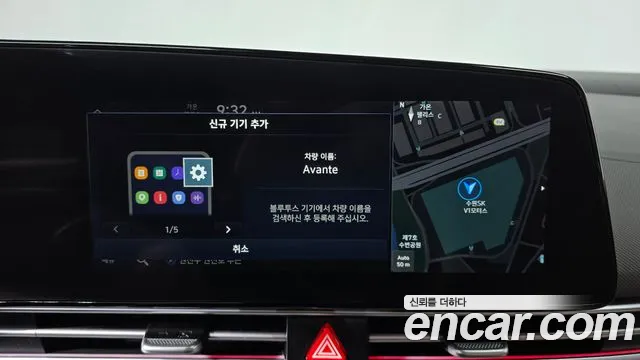 2025 Hyundai The New Avante (CN7) 1.6 Sold VIN KMHLR41EESU954870 – photo 13 2025 Hyundai The New Avante (CN7) 1.6 Sold VIN KMHLR41EESU954870 – photo 13