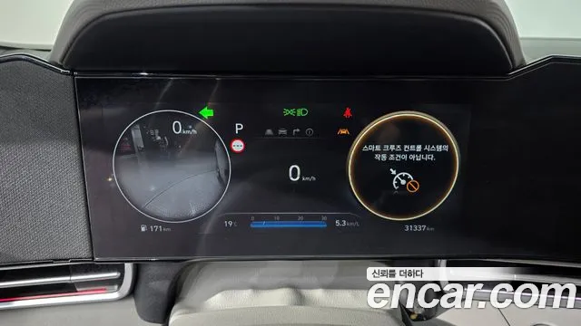 2025 Hyundai The New Avante (CN7) 1.6 Sold VIN KMHLR41EESU954870 – photo 14 2025 Hyundai The New Avante (CN7) 1.6 Sold VIN KMHLR41EESU954870 – photo 14