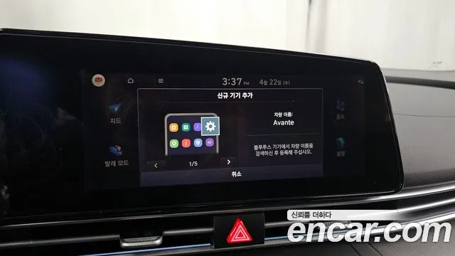 2026 Hyundai The New Avante (CN7) 1.6 Sold VIN KMHLR41EETU051649 – side profile