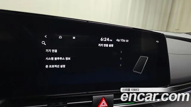 2026 Hyundai The New Avante (Cn7) 1.6 Sold VIN KMHLR41EETU073016 – front exterior