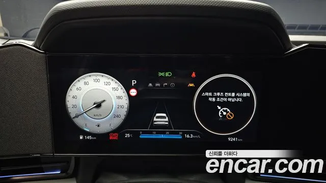 2026 Hyundai The New Avante (CN7) 1.6 Sold VIN KMHLR41EETU080382 – photo 27 2026 Hyundai The New Avante (CN7) 1.6 Sold VIN KMHLR41EETU080382 – photo 27