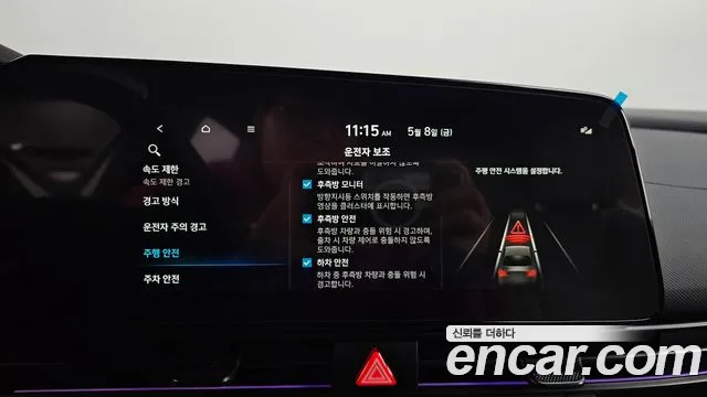 2026 Hyundai The New Avante (CN7) 1.6 Sold VIN KMHLR41EETU186197 – front exterior 2026 Hyundai The New Avante (CN7) 1.6 Sold VIN KMHLR41EETU186197 – front exterior