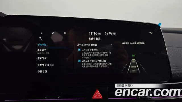 2026 Hyundai The New Avante (CN7) 1.6 Sold VIN KMHLR41EETU186197 – rear exterior 2026 Hyundai The New Avante (CN7) 1.6 Sold VIN KMHLR41EETU186197 – rear exterior