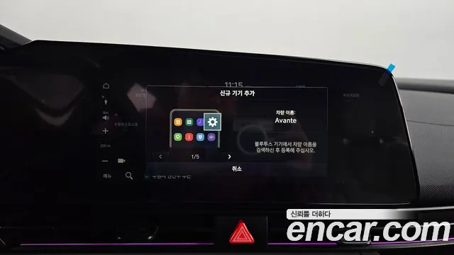 2026 Hyundai The New Avante (CN7) 1.6 Sold VIN KMHLR41EETU186197 – exterior detail 2026 Hyundai The New Avante (CN7) 1.6 Sold VIN KMHLR41EETU186197 – exterior detail