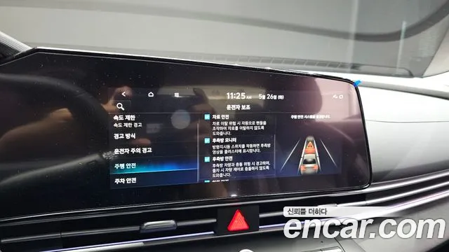 2026 Hyundai The New Avante (CN7) 1.6 Sold VIN KMHLR41EETU226715 – dashboard
