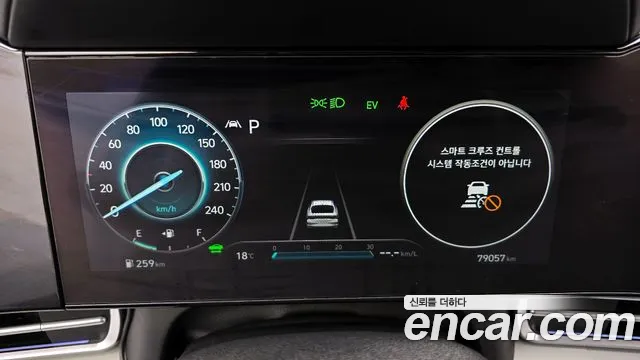 2021 Hyundai Avante Hybrid (CN7) Inspiration Sold VIN KMHLR41JGMU003030 – trunk area 2021 Hyundai Avante Hybrid (CN7) Inspiration Sold VIN KMHLR41JGMU003030 – trunk area