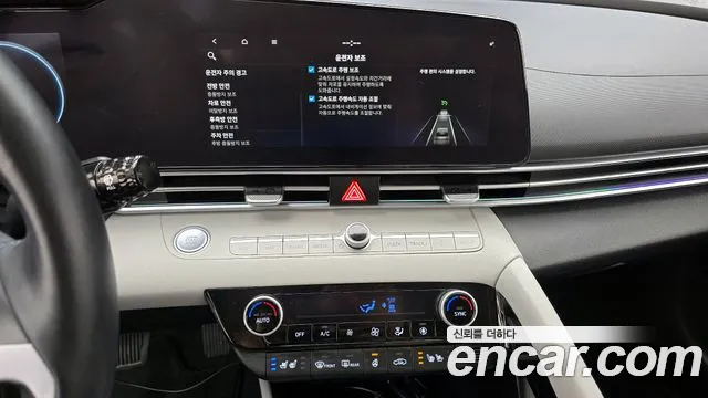 2021 Hyundai Avante Hybrid (CN7) Inspiration Sold VIN KMHLR41JGMU003030 – photo 16 2021 Hyundai Avante Hybrid (CN7) Inspiration Sold VIN KMHLR41JGMU003030 – photo 16