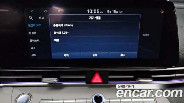 2021 Hyundai Avante Hybrid (CN7) Inspiration Sold VIN KMHLR41JGMU008528 – odometer reading 2021 Hyundai Avante Hybrid (CN7) Inspiration Sold VIN KMHLR41JGMU008528 – odometer reading