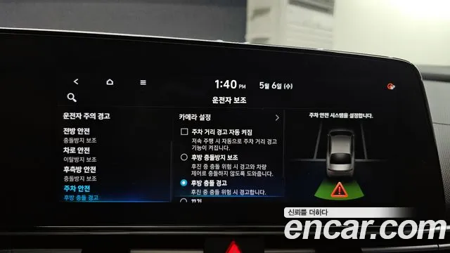 2021 Hyundai Avante Hybrid (CN7) Inspiration Sold VIN KMHLR41JGMU009976 – front exterior 2021 Hyundai Avante Hybrid (CN7) Inspiration Sold VIN KMHLR41JGMU009976 – front exterior