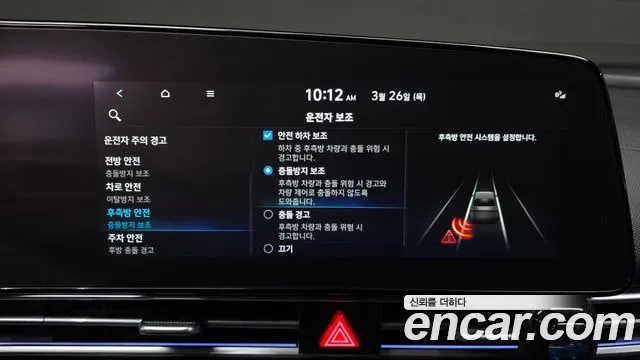 2021 Hyundai Avante Hybrid (CN7) Inspiration Sold VIN KMHLR41JGMU011037 – photo 12