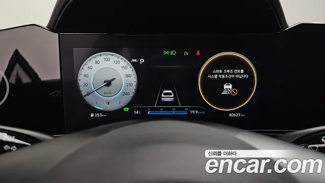 2023 Hyundai Avante Hybrid (CN7) Inspiration Sold VIN KMHLR41JGPU038957 – photo 15