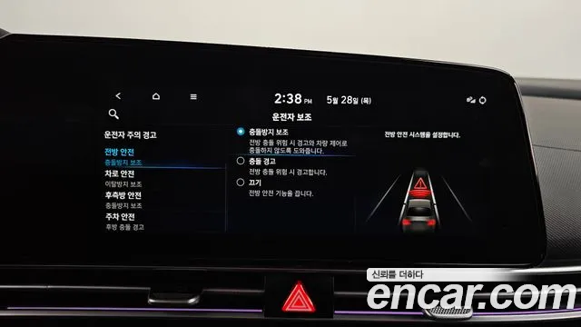 2023 Hyundai Avante Hybrid (CN7) Inspiration Sold VIN KMHLR41JGPU054434 – undercarriage